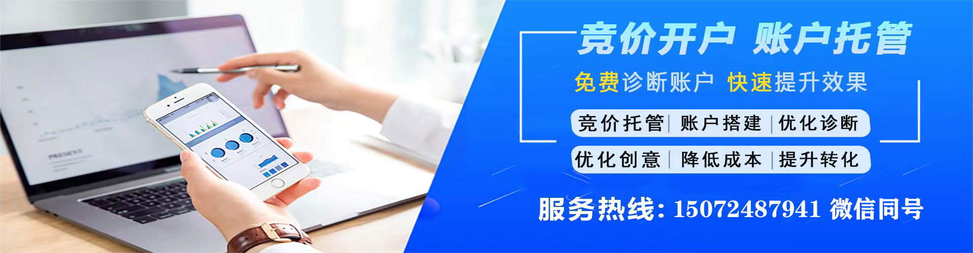 奉节信息流运营