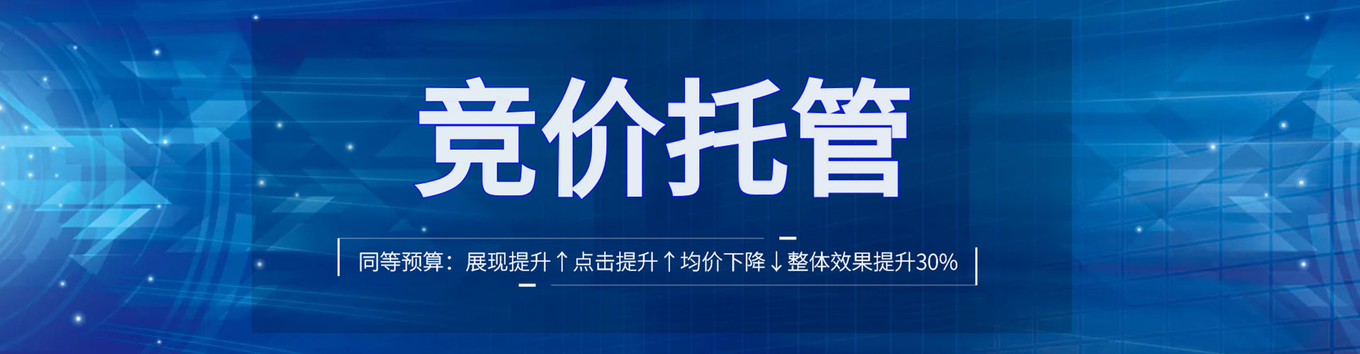 奉节sem怎么做